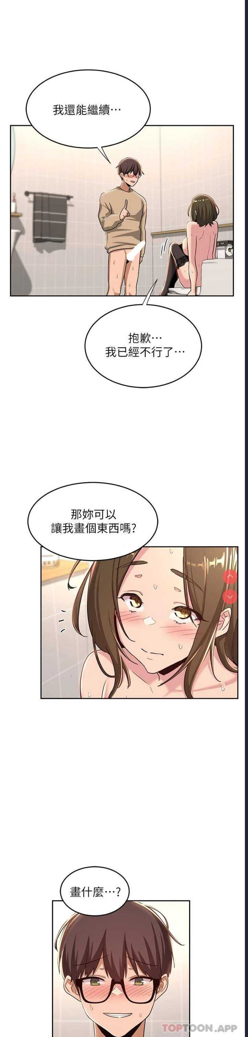 深度交流会