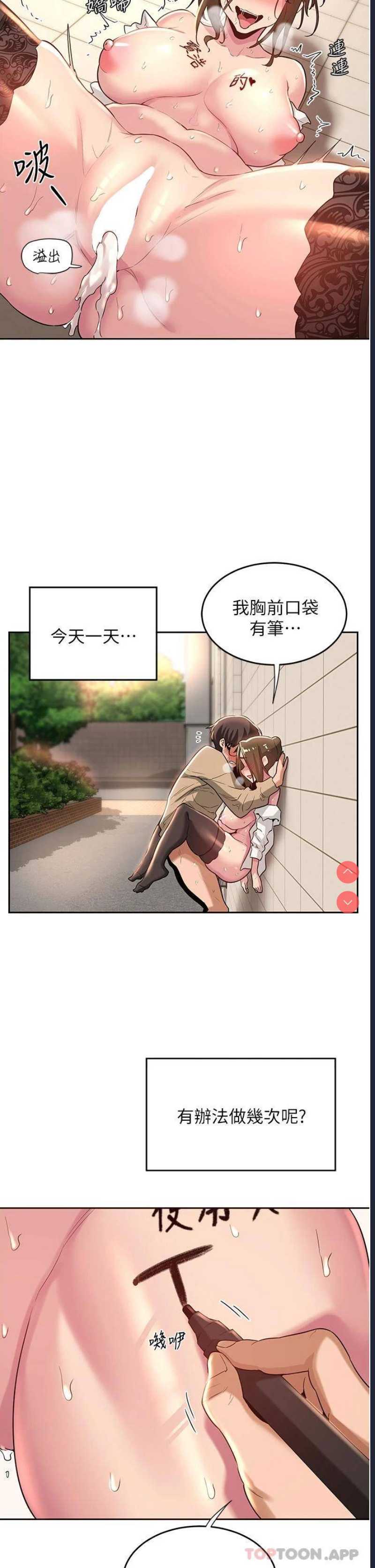 深度交流会