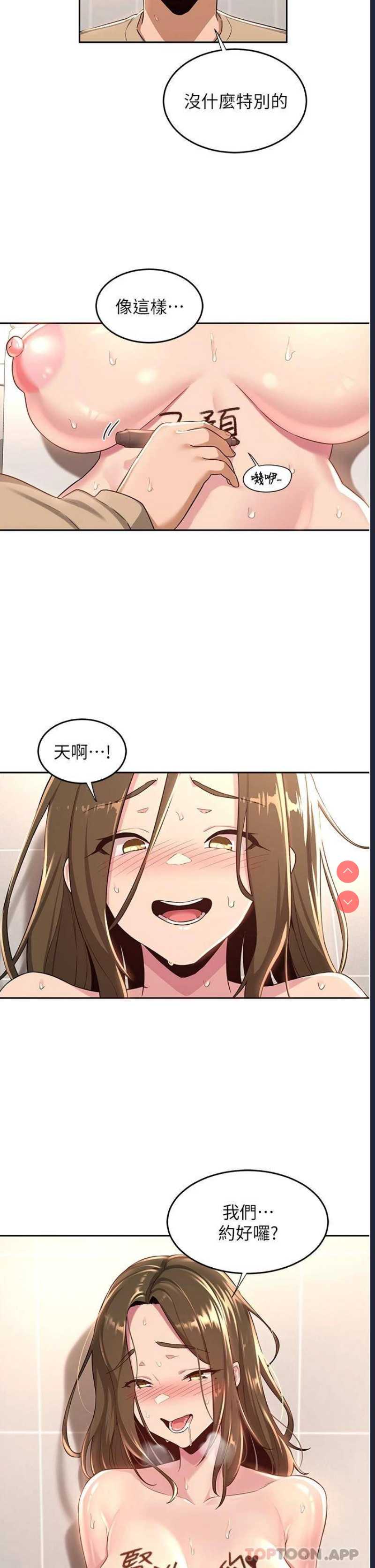 深度交流会