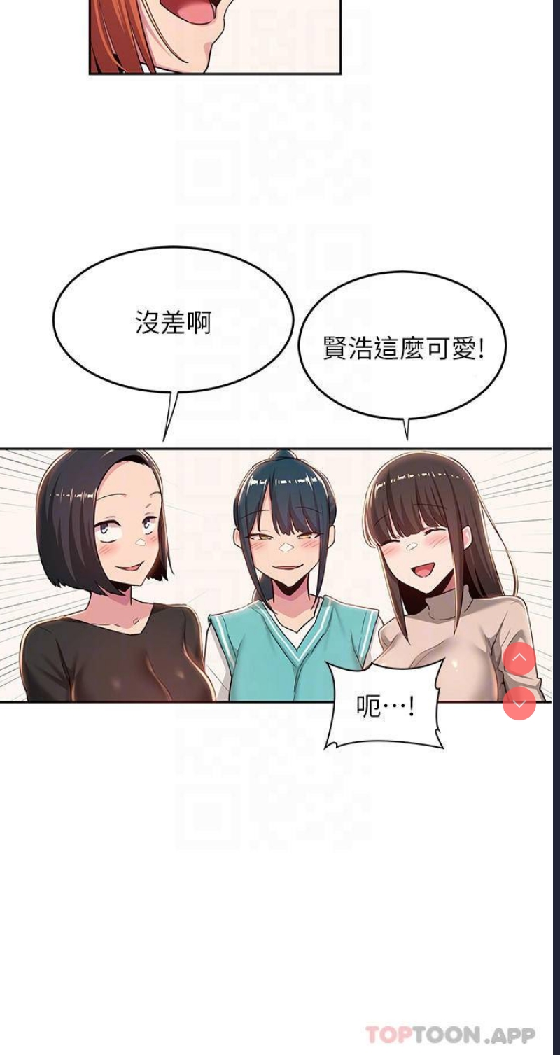 深度交流会