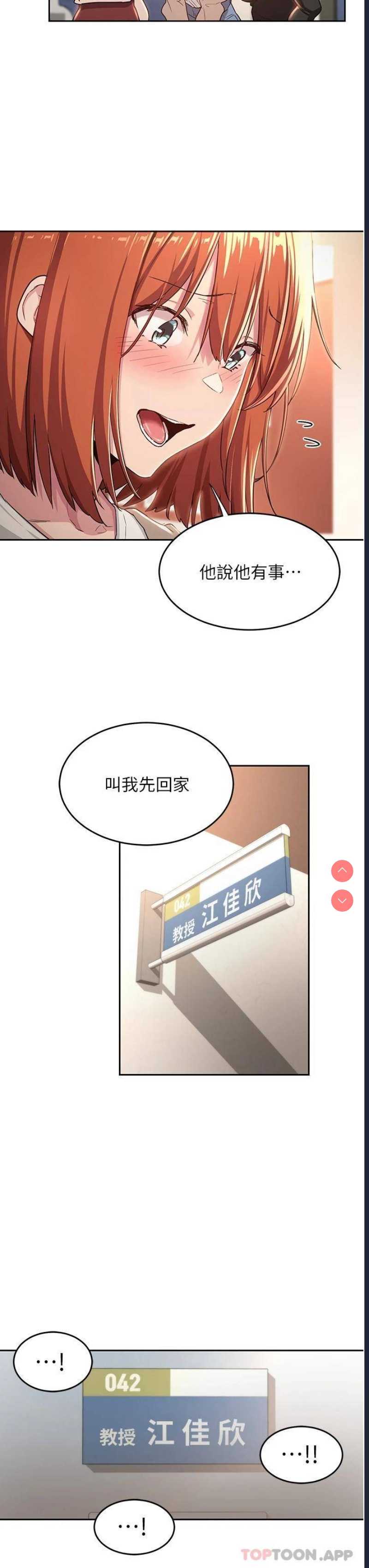 深度交流会