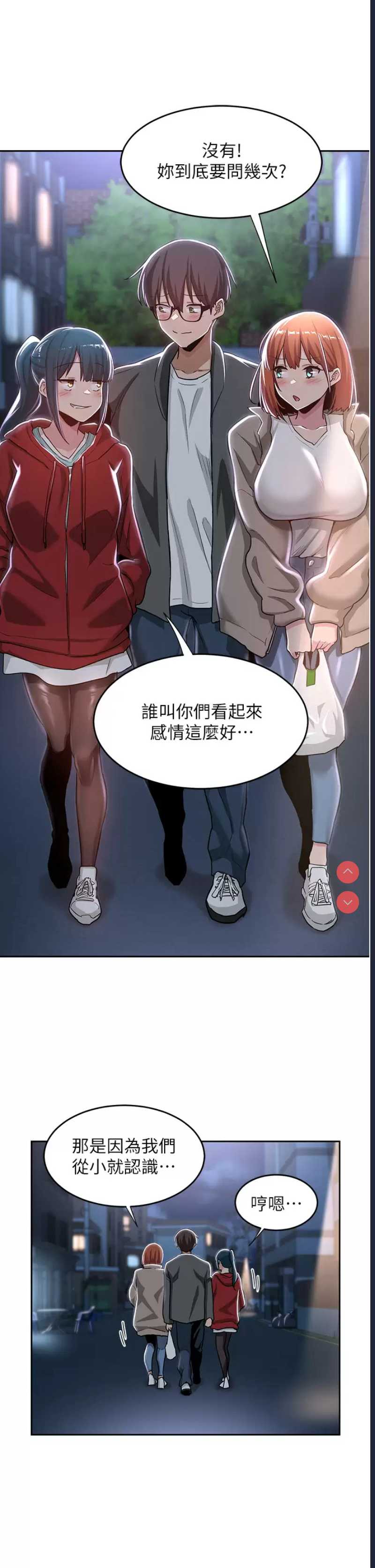 深度交流会