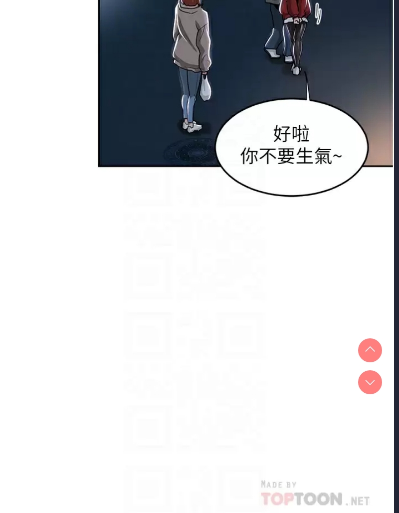 深度交流会