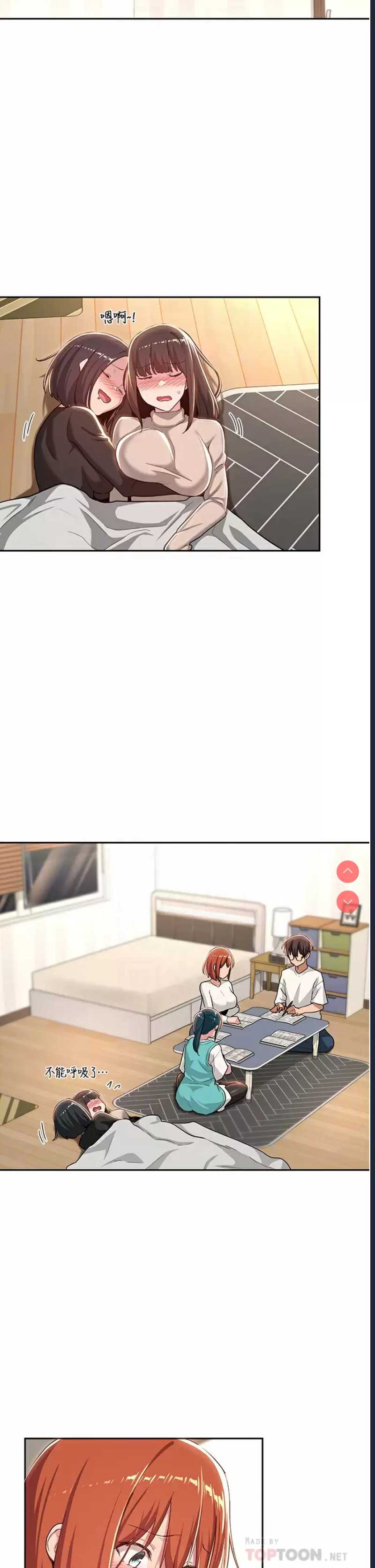 深度交流会