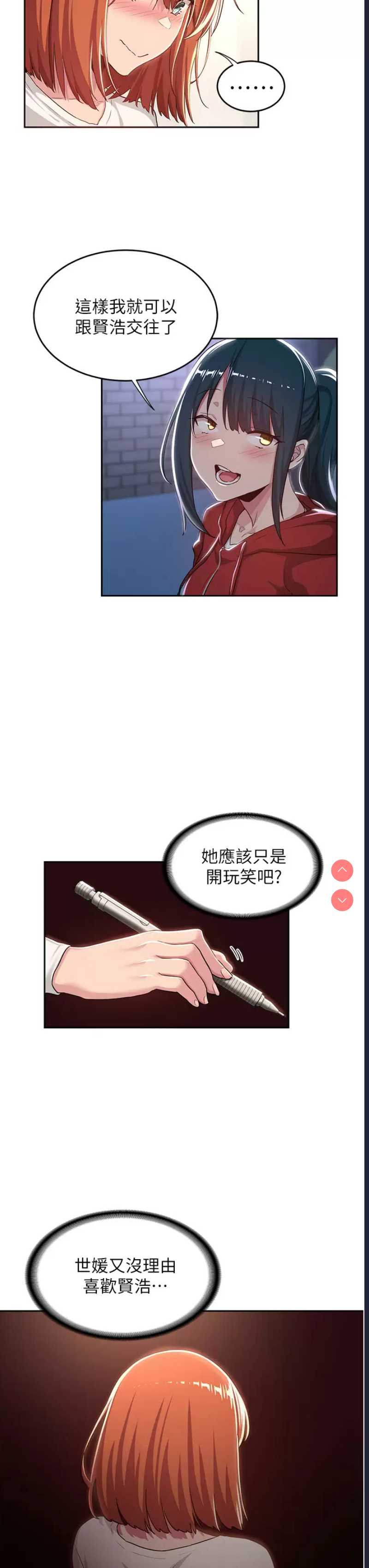 深度交流会