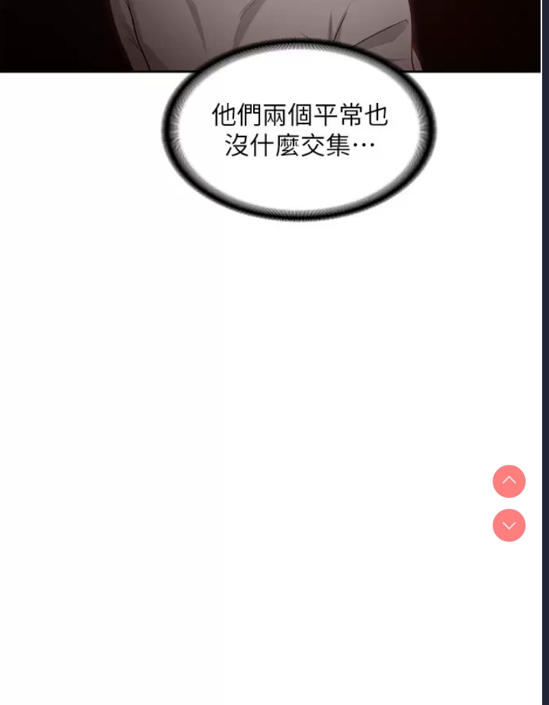 深度交流会