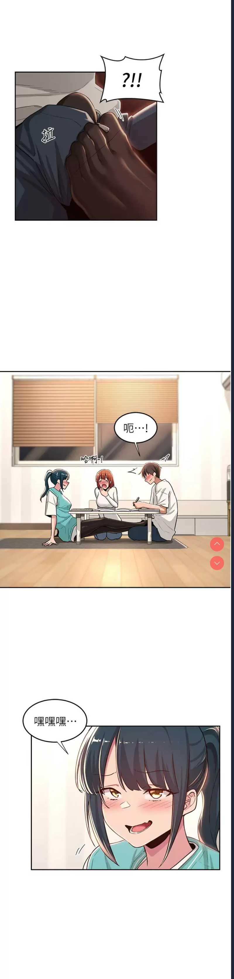 深度交流会
