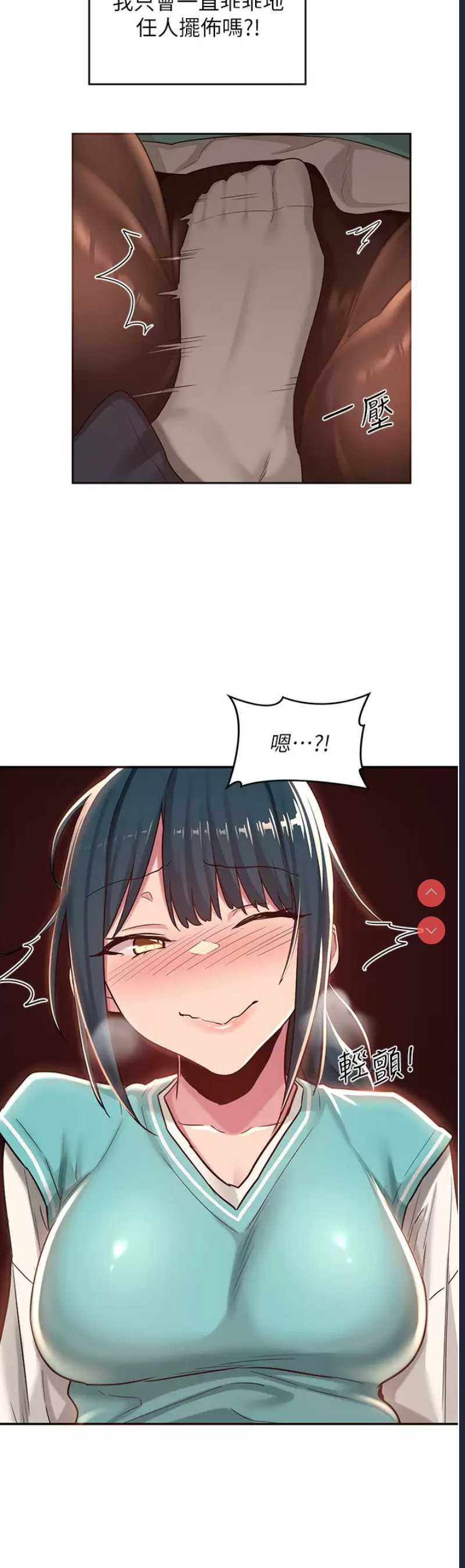 深度交流会