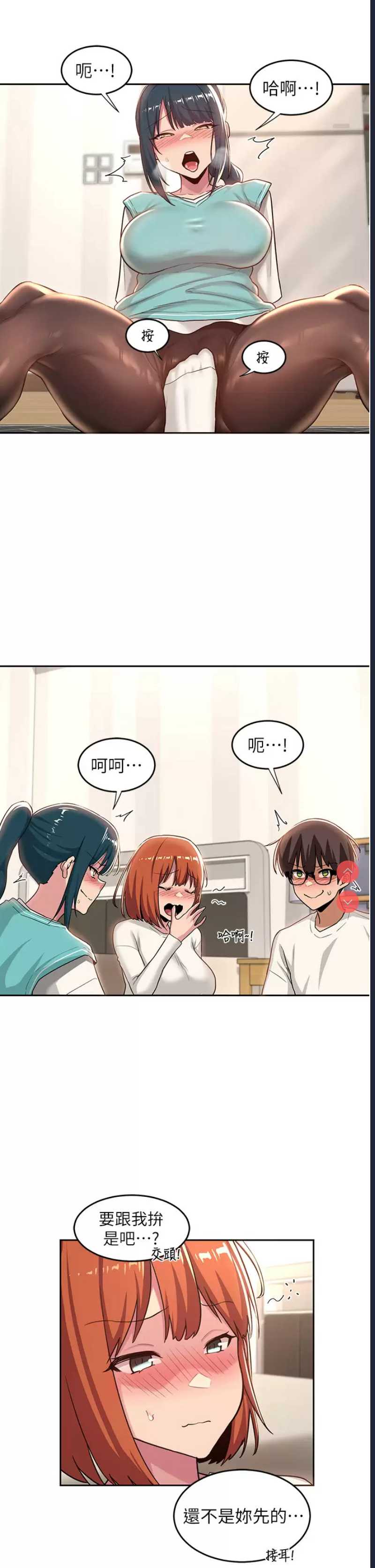 深度交流会