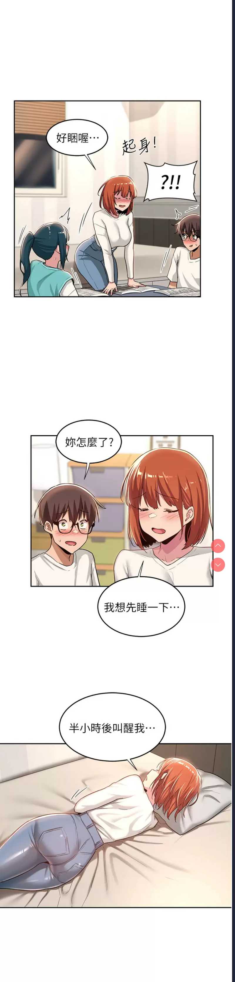 深度交流会