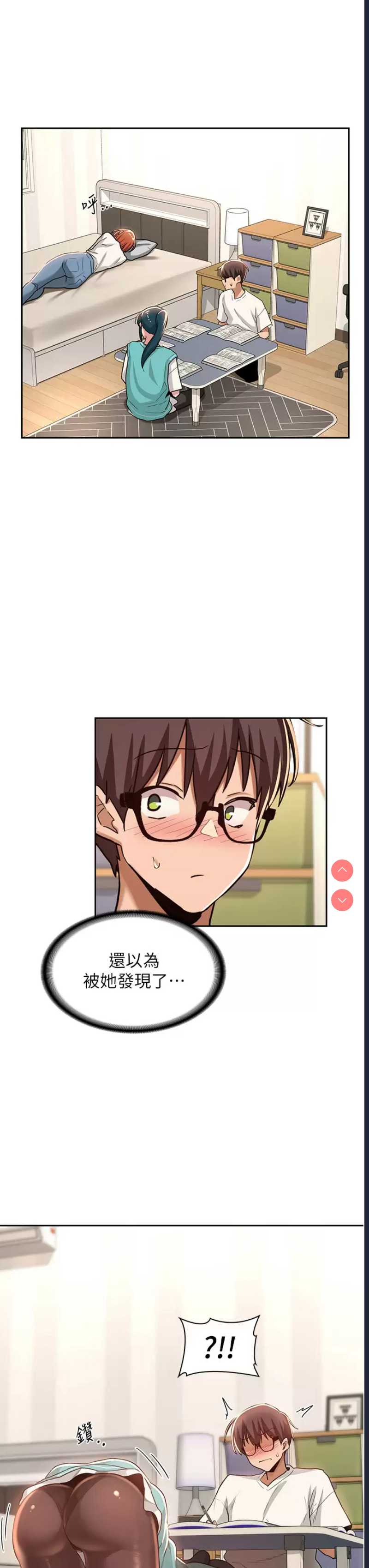 深度交流会