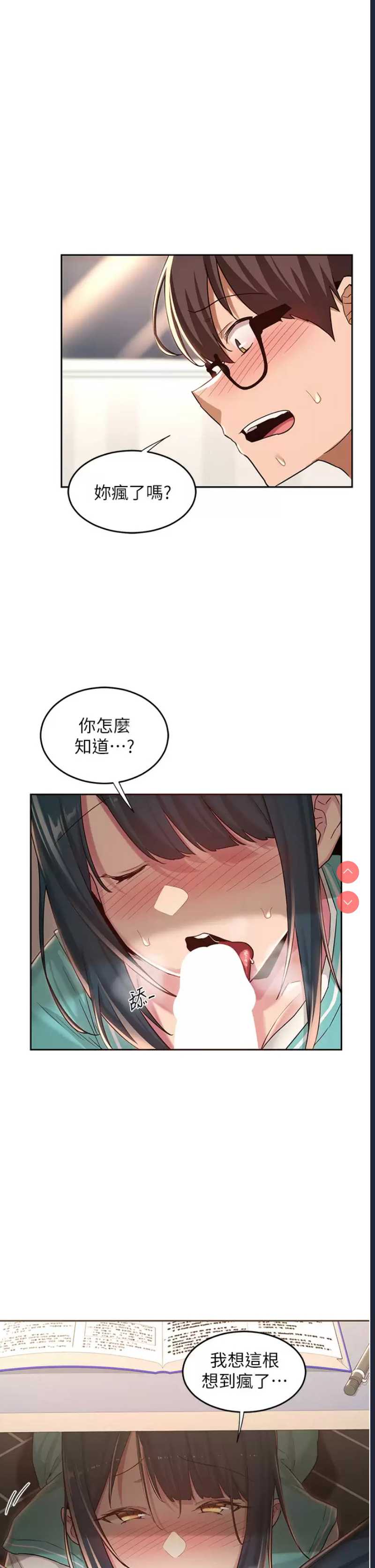 深度交流会
