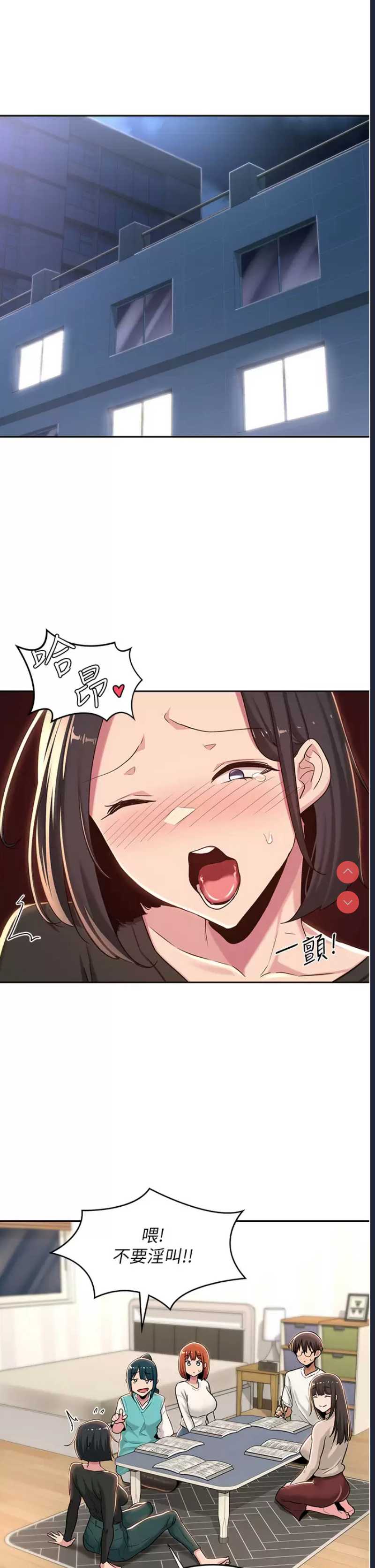深度交流会