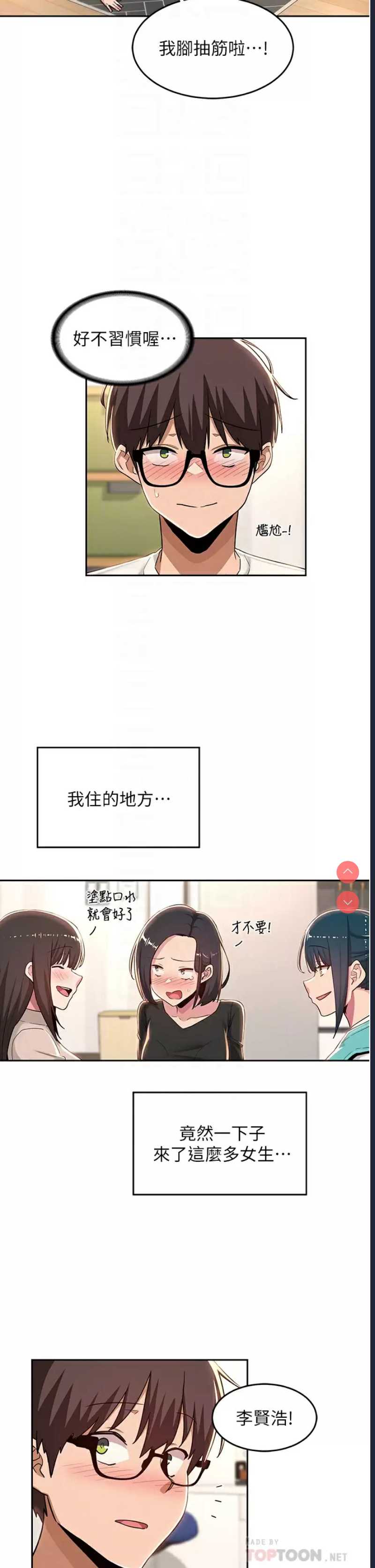 深度交流会