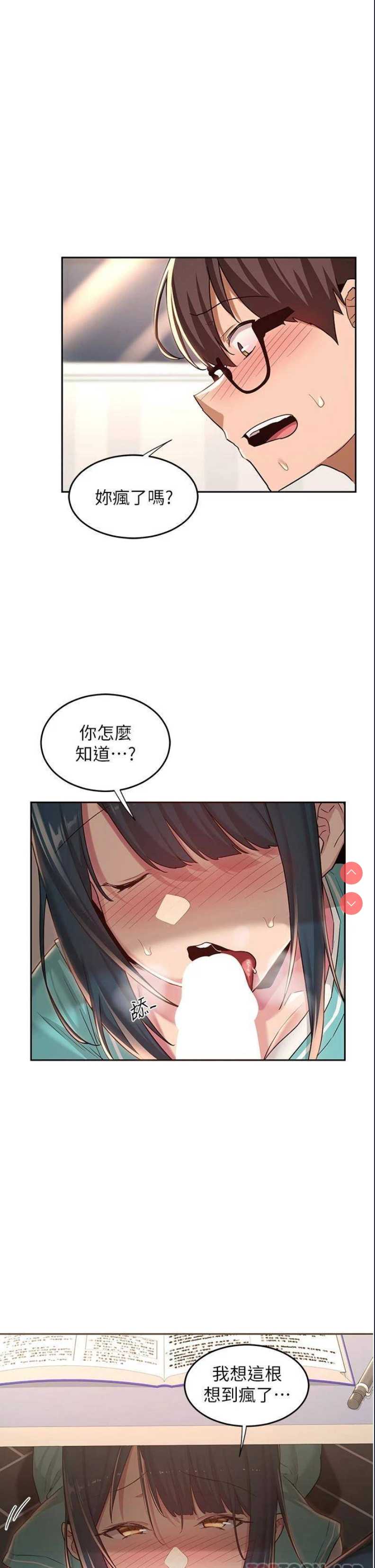 深度交流会