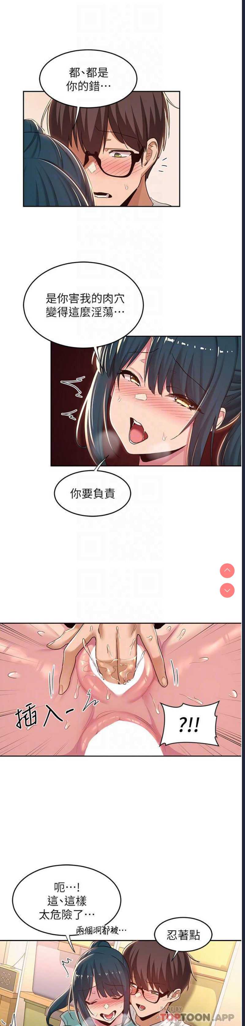 深度交流会