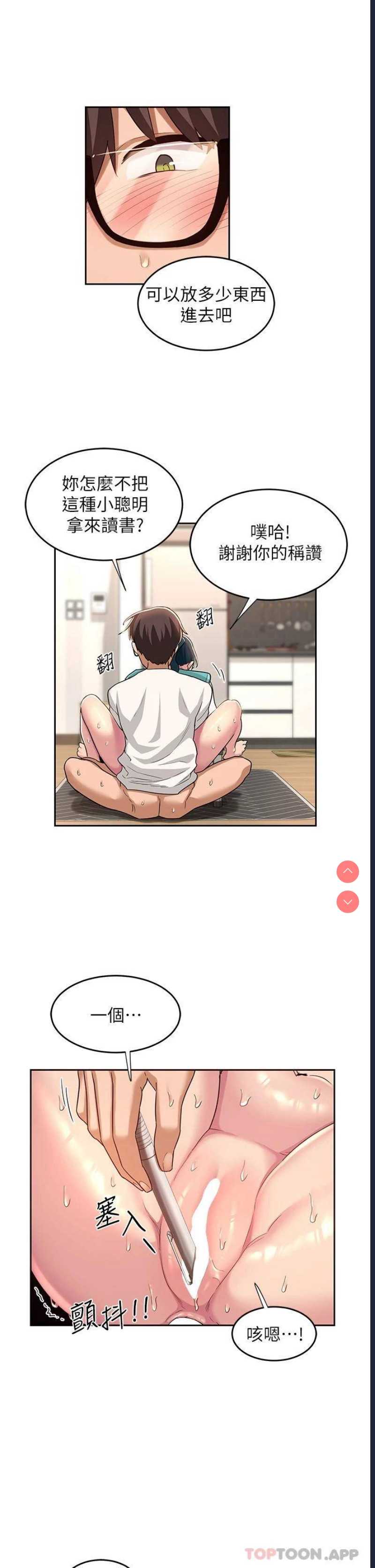 深度交流会