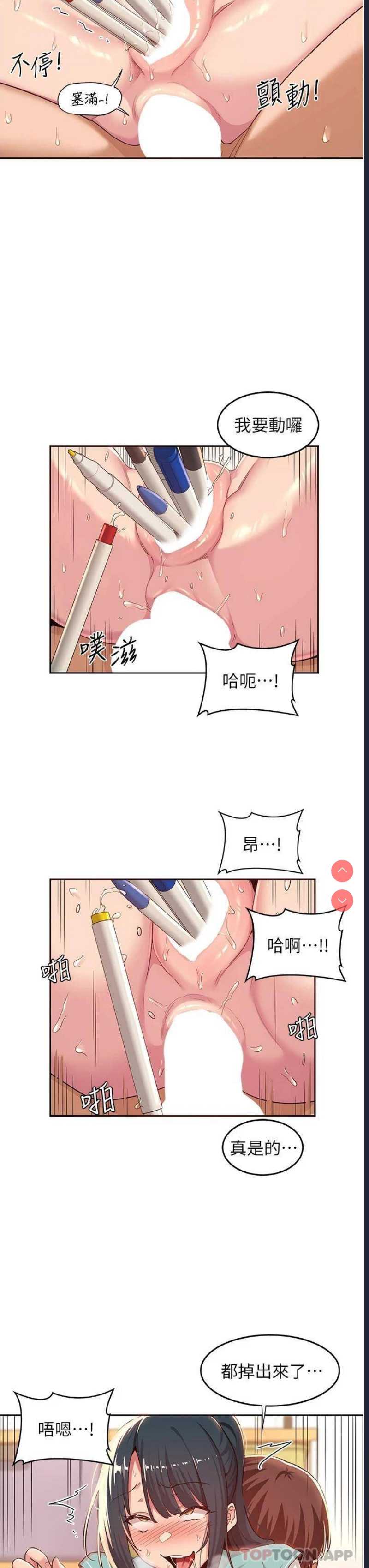 深度交流会