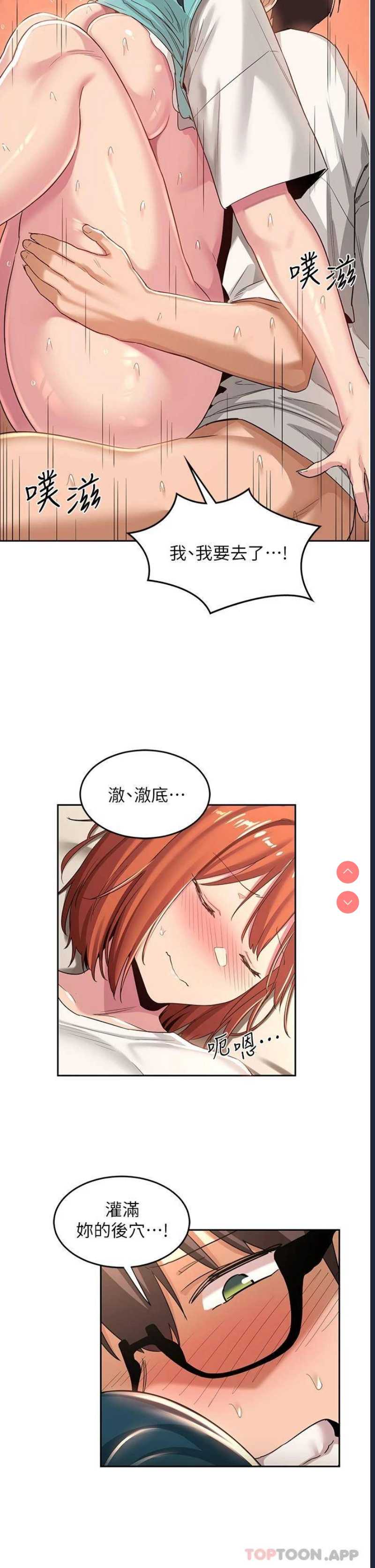深度交流会