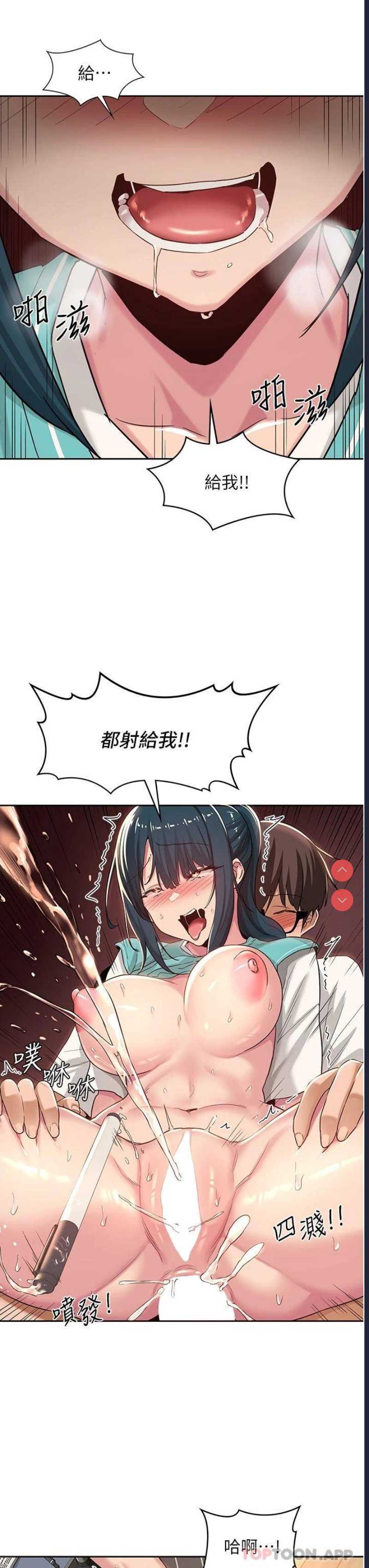 深度交流会