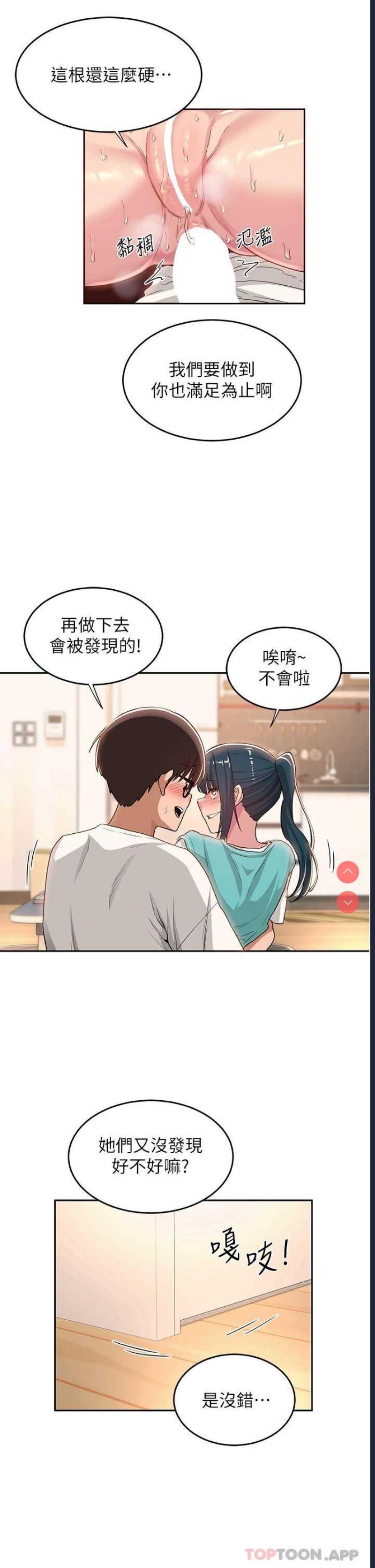 深度交流会