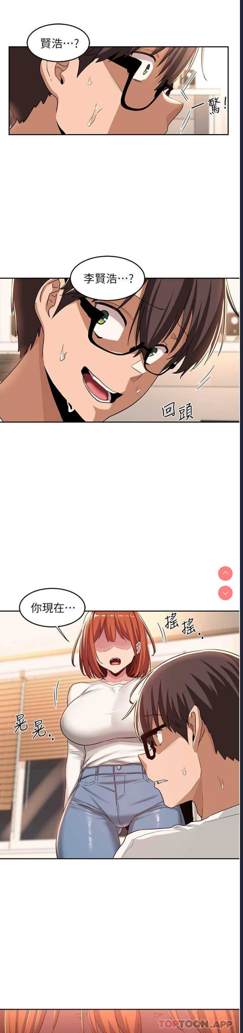 深度交流会