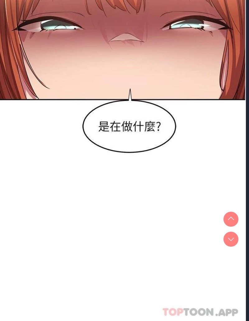 深度交流会