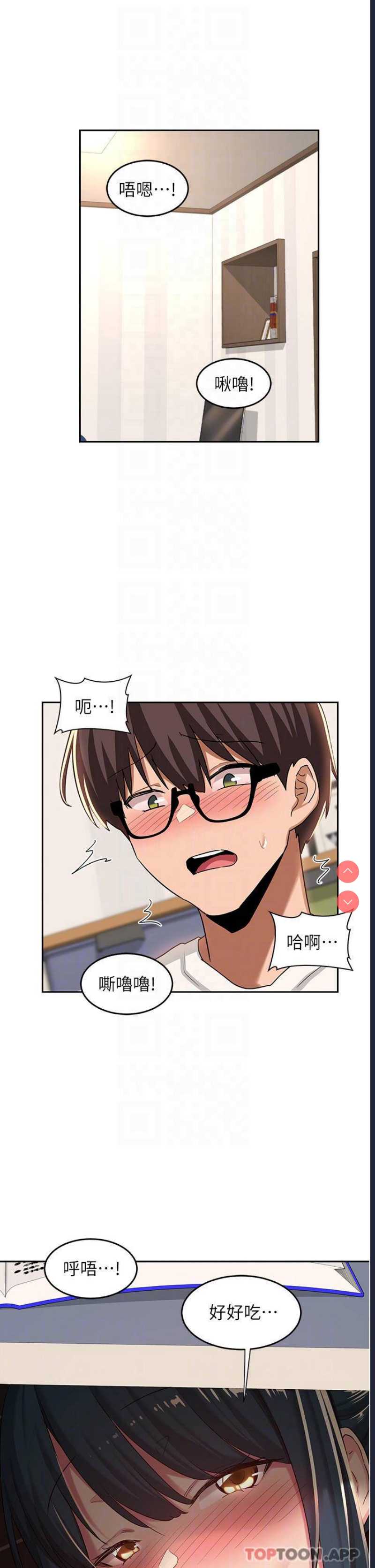 深度交流会