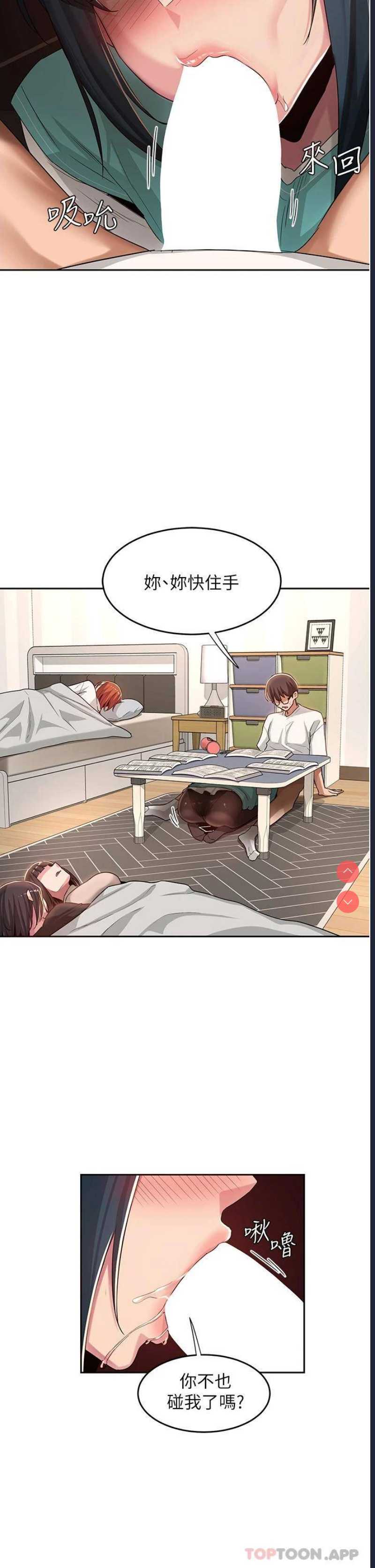深度交流会
