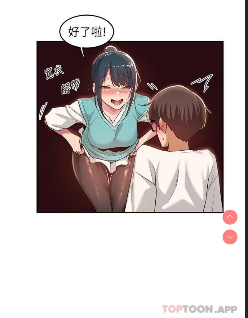 深度交流会
