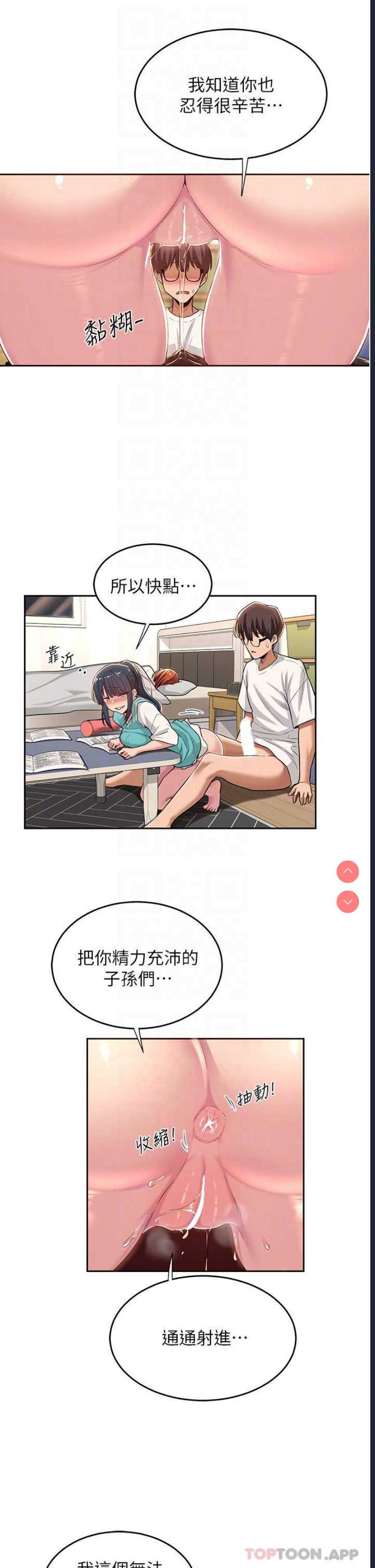 深度交流会