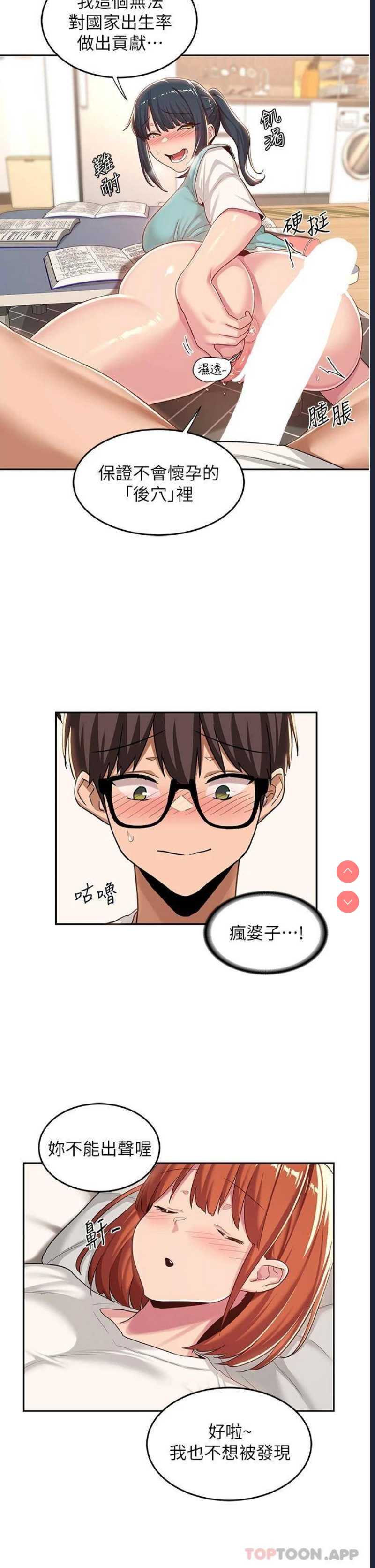 深度交流会