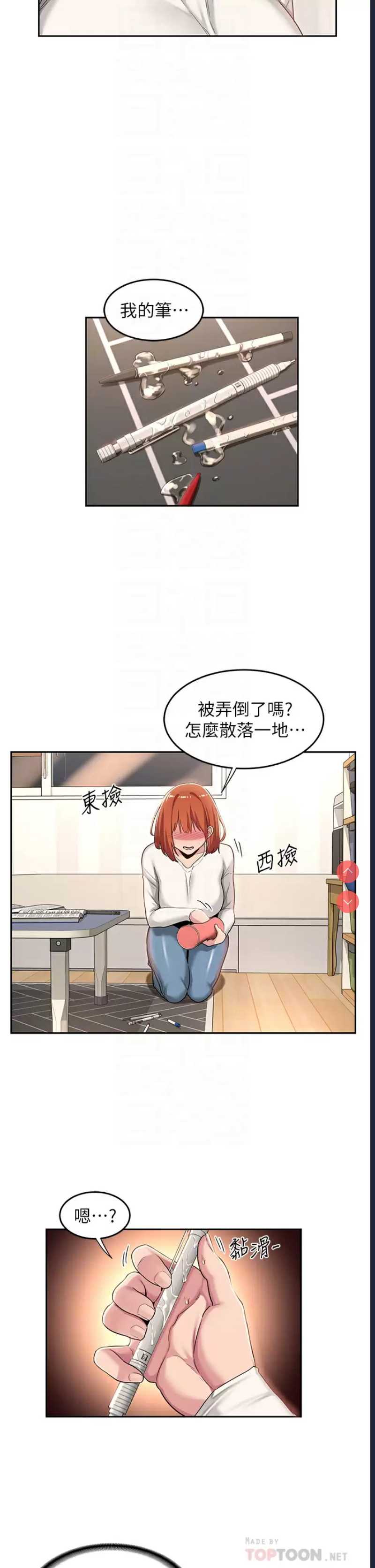 深度交流会