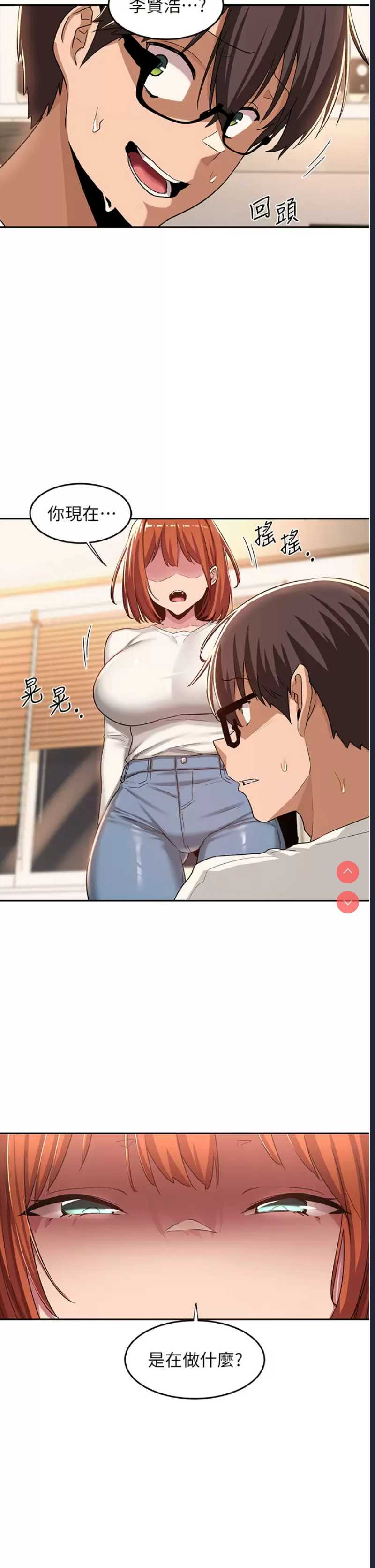 深度交流会