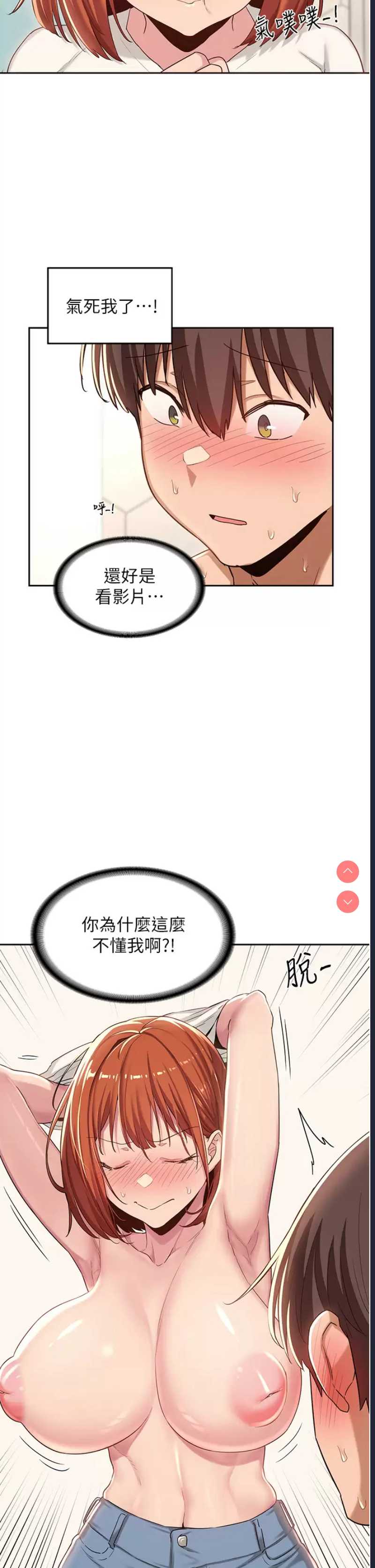 深度交流会