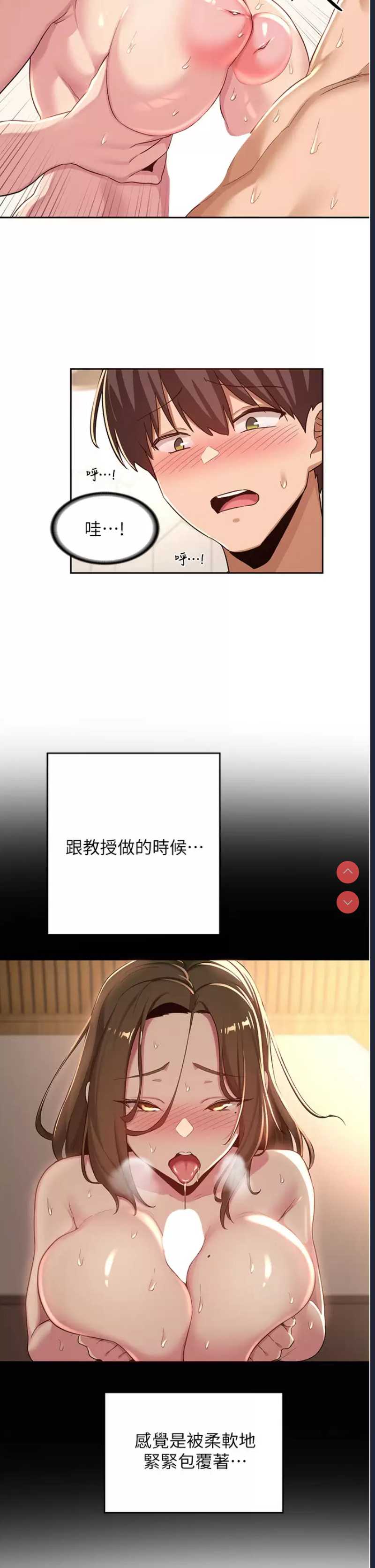 深度交流会