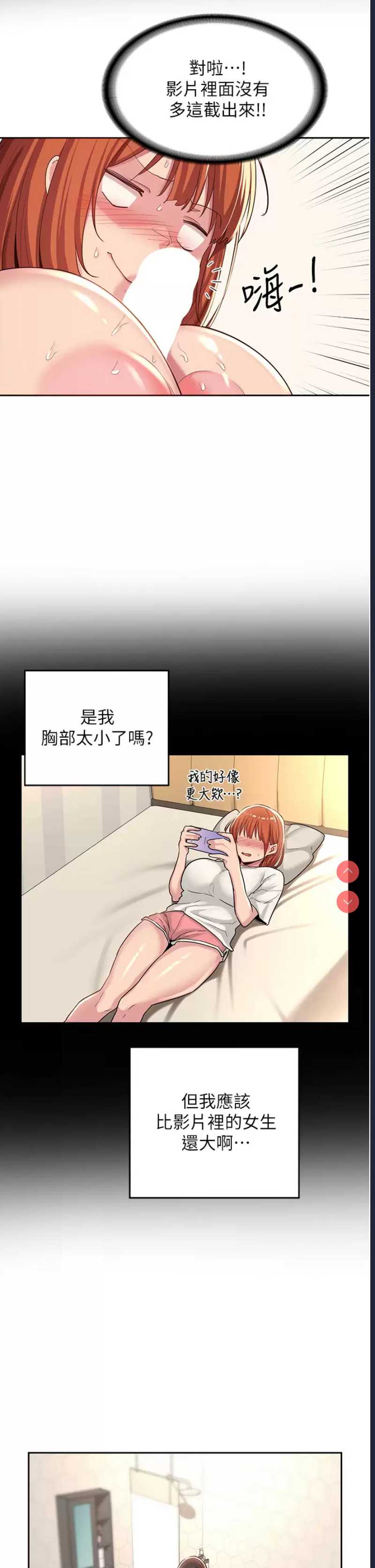 深度交流会