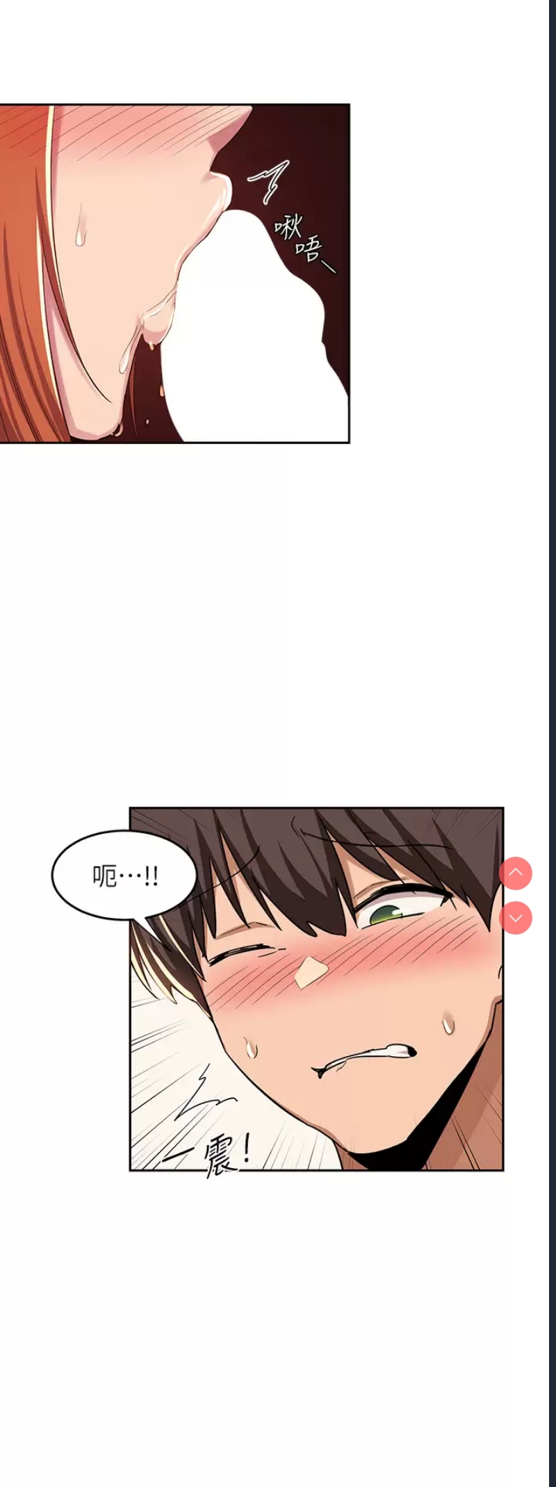深度交流会