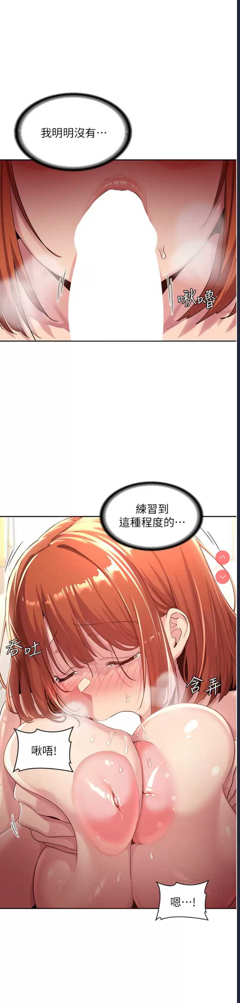 深度交流会