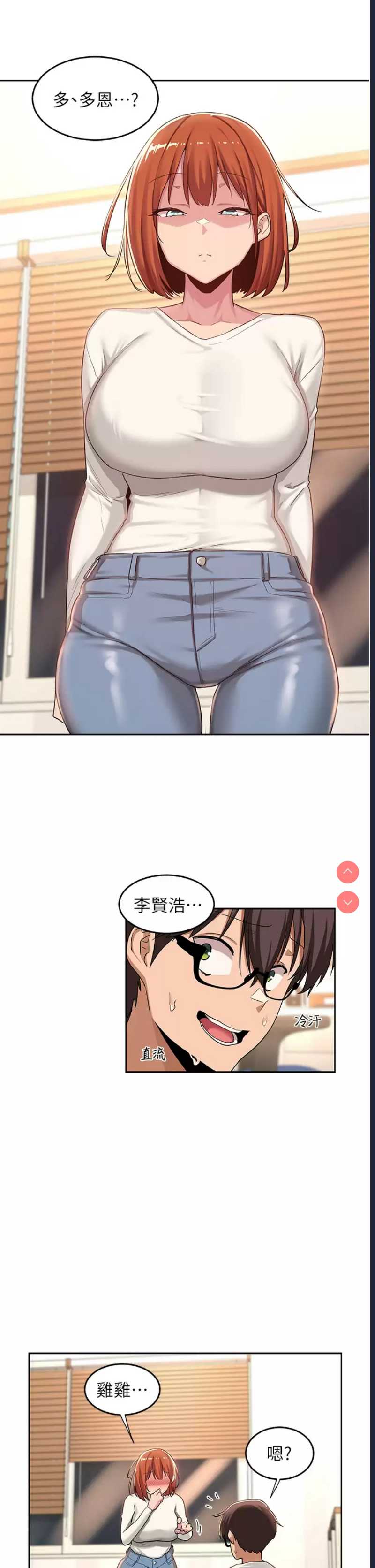 深度交流会