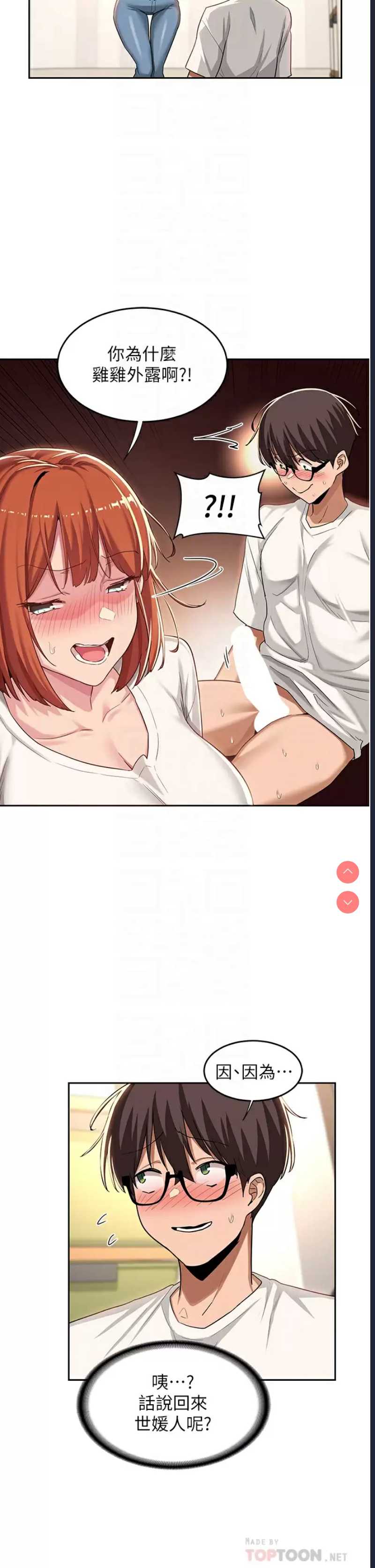 深度交流会