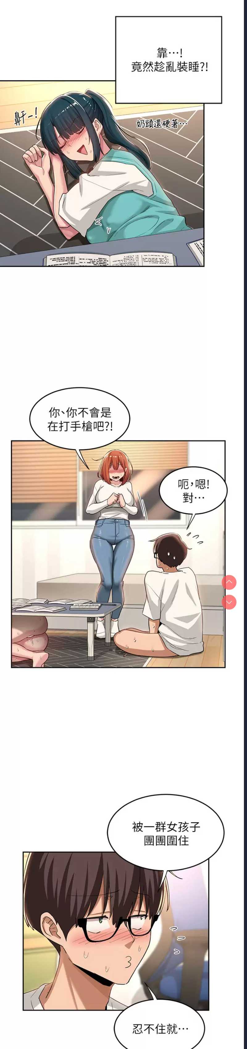 深度交流会