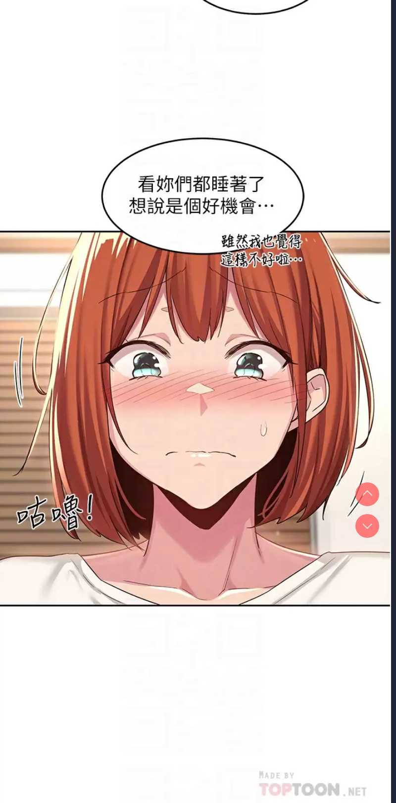 深度交流会