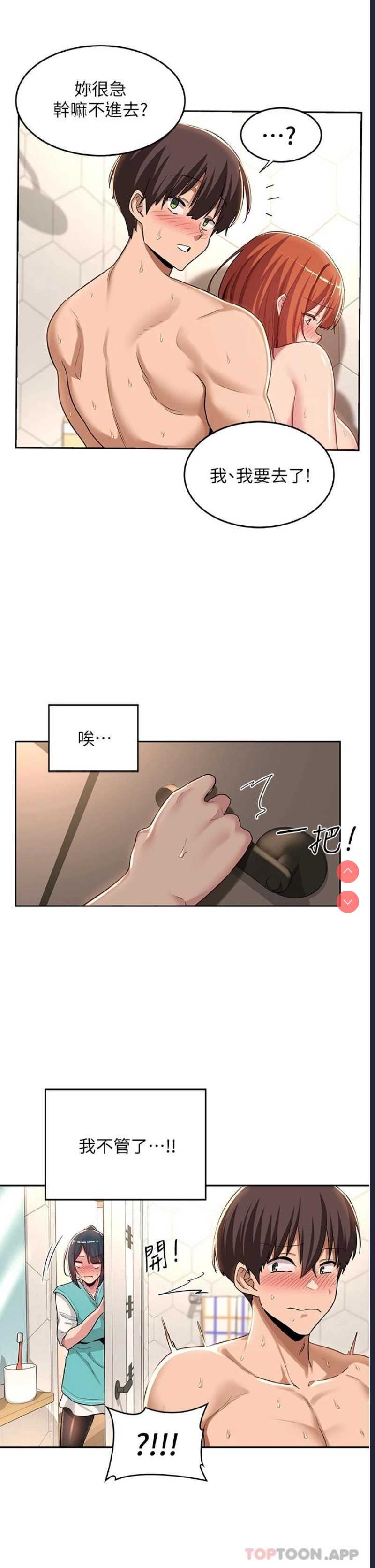 深度交流会