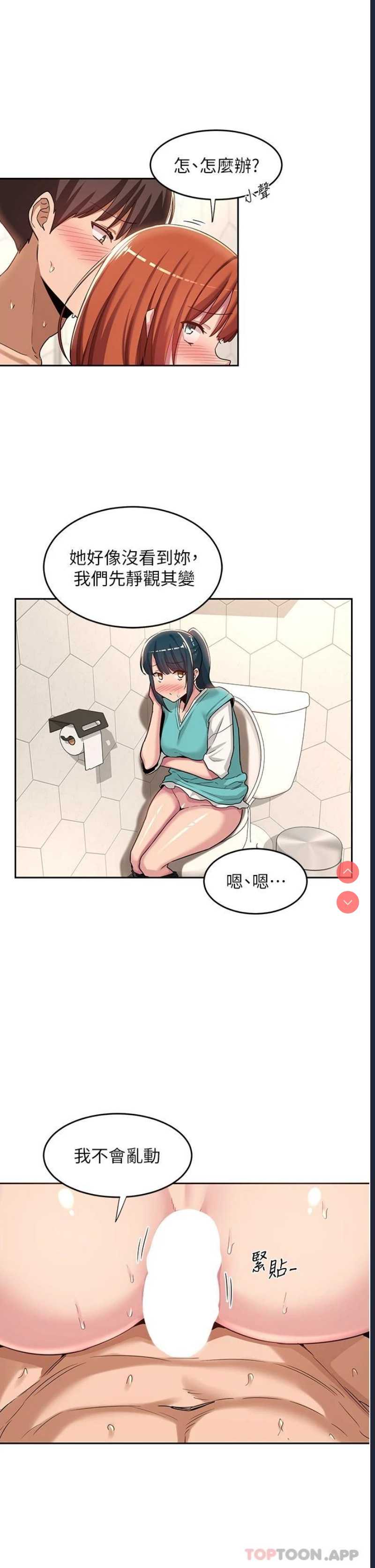 深度交流会