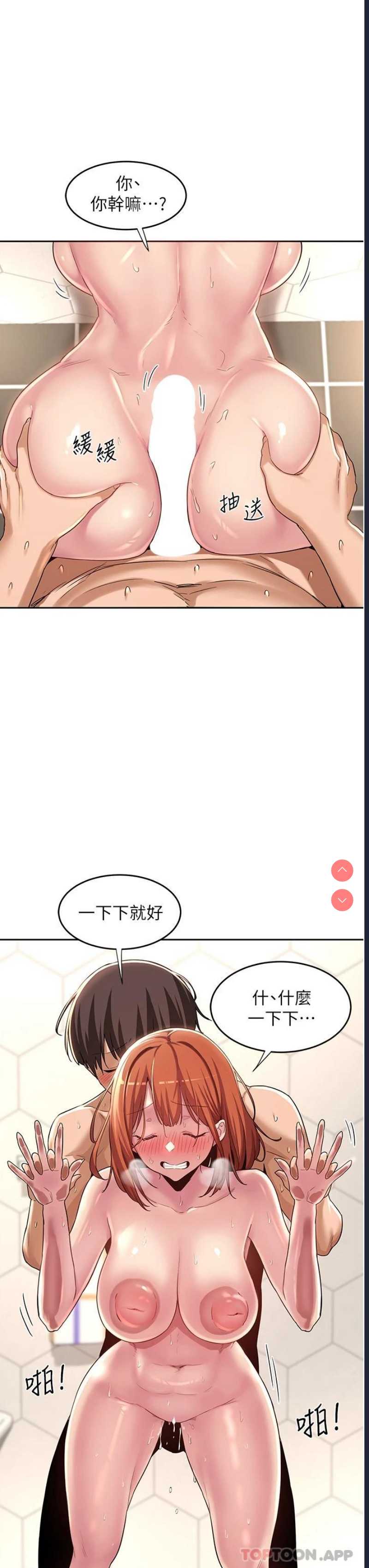 深度交流会
