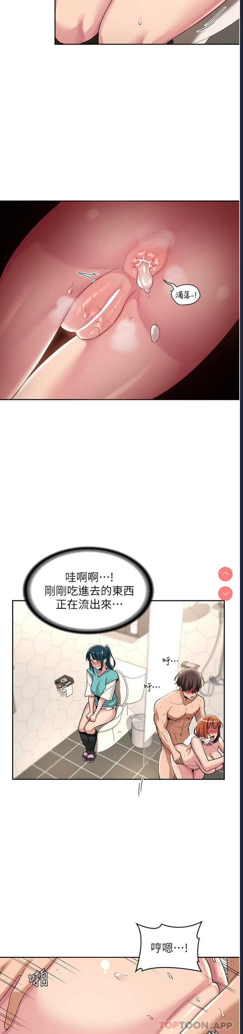 深度交流会