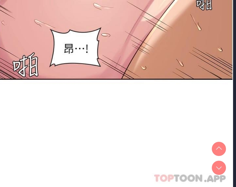 深度交流会