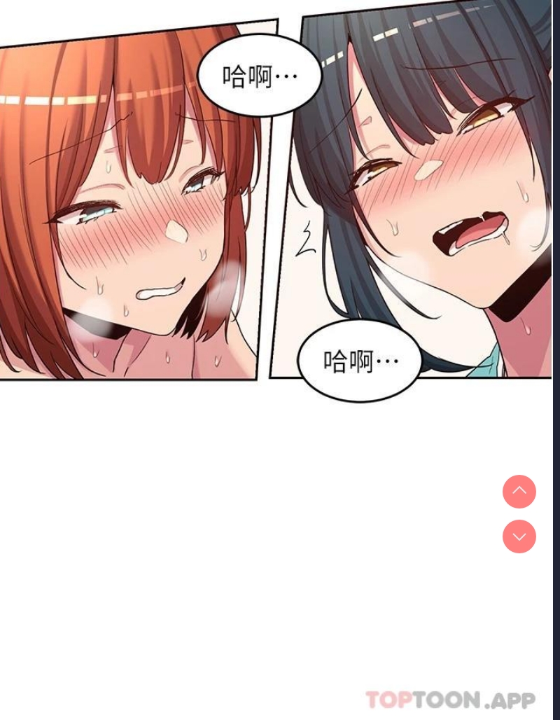 深度交流会