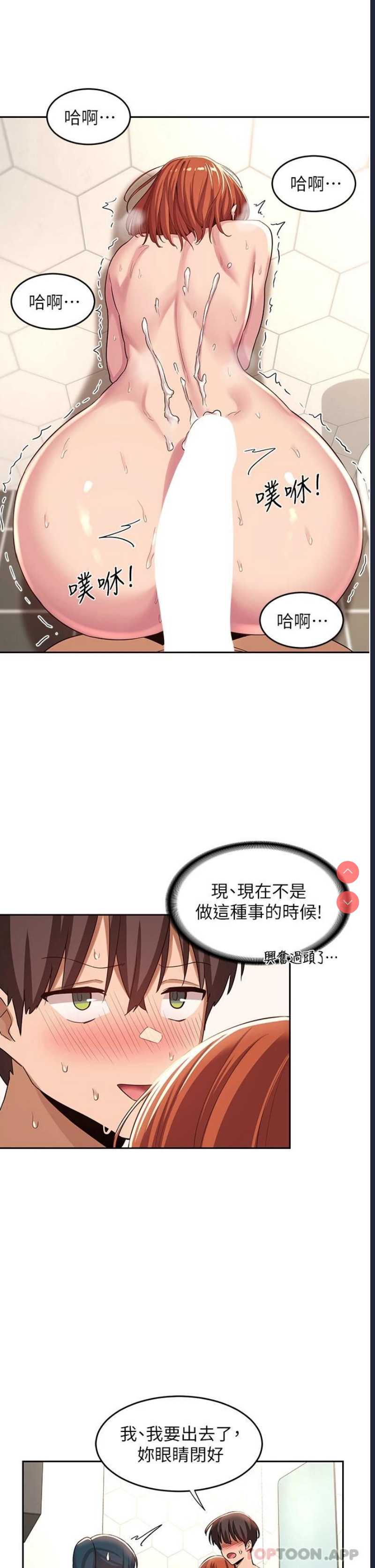 深度交流会